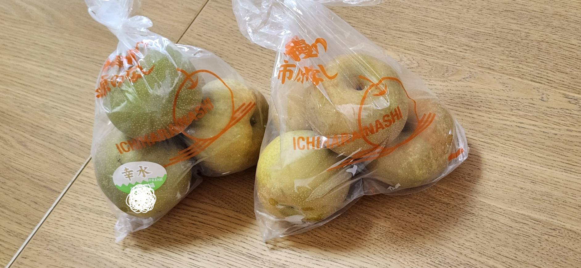 千葉の魅力　【梨】