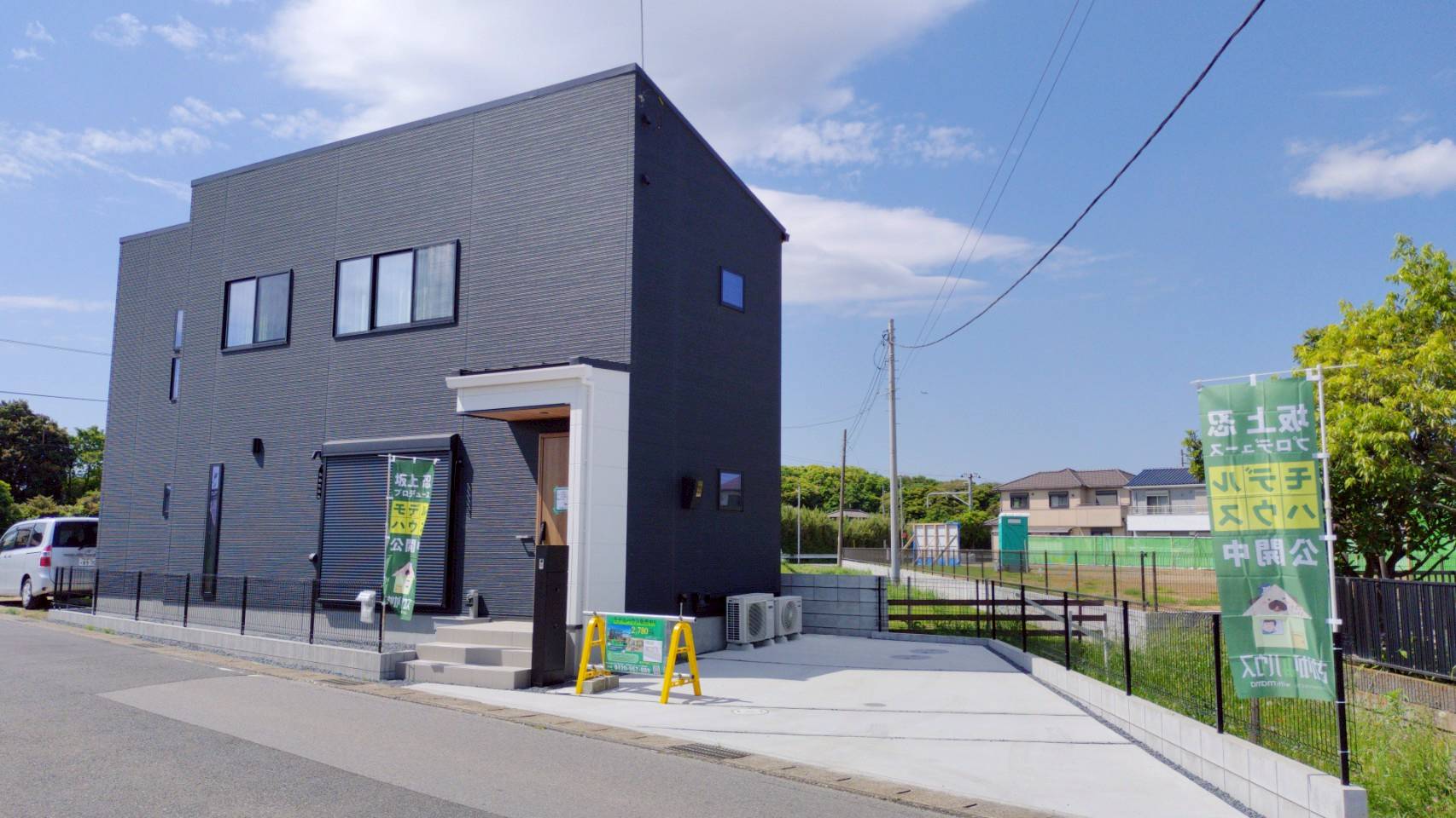 富津さかがみハウス価格改定！１棟のみ！