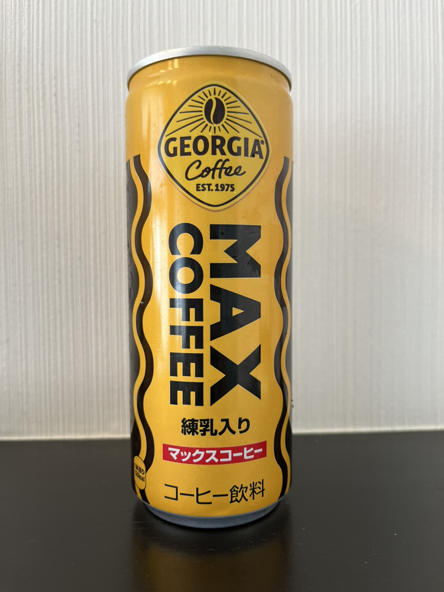 千葉県のご当地コーヒー！？