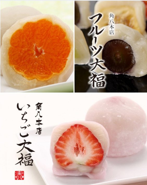～千葉の魅力～　大福🍓🍊🍐