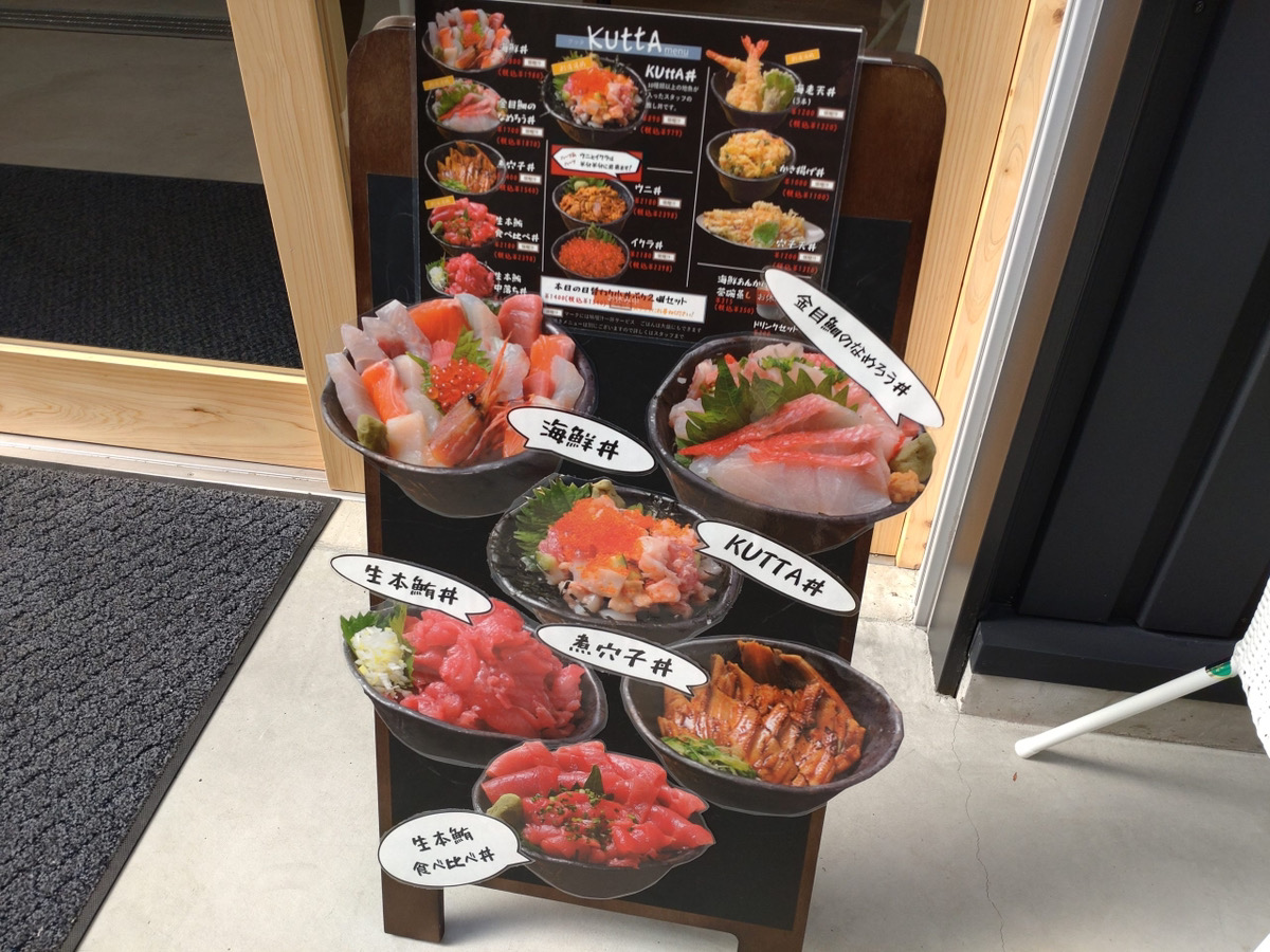 ～千葉の魅力～新鮮な地元の味！