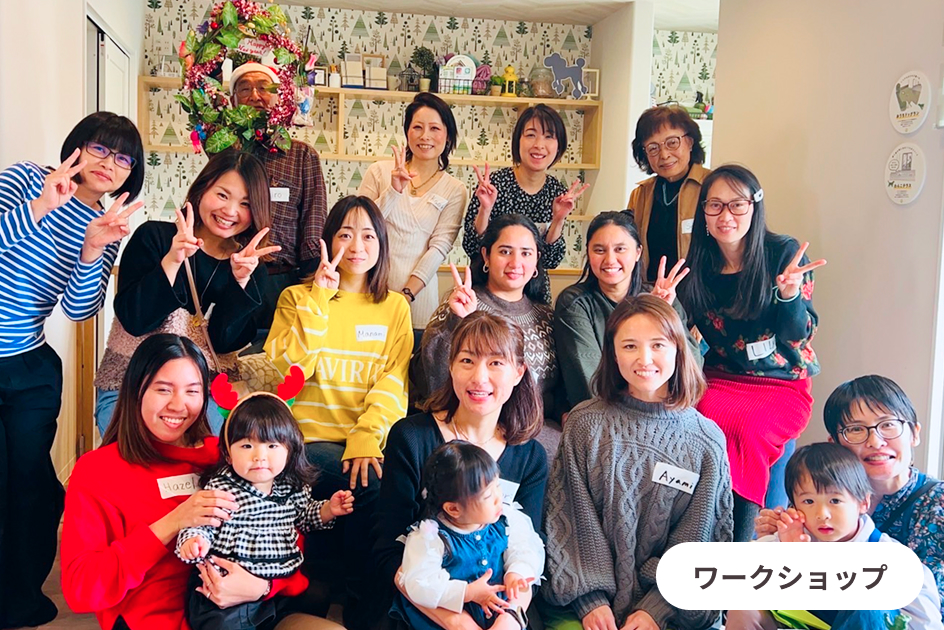 日常を豊かにする