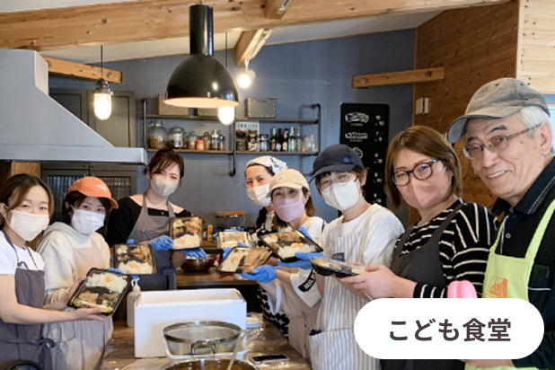 暮らしを支え合う