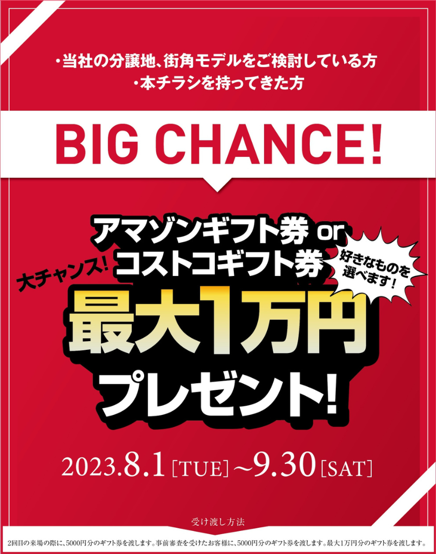 Amazon アマゾンギフト 10000円分 複数購入 リピートok。 :  eギフトカード - ロゴ - クラシック