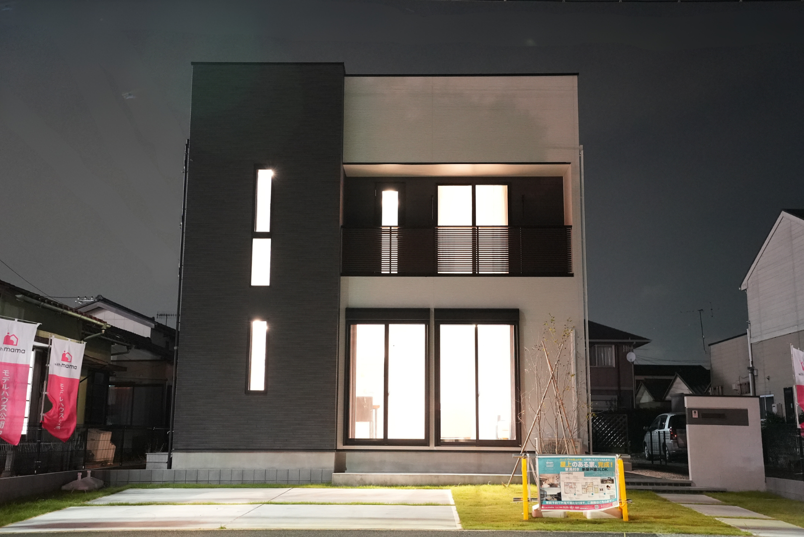 【モデルハウスOPEN！！】屋上リビングのある家で贅沢なひとときを体感 アイチャッチ