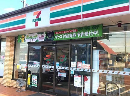 周辺環境写真