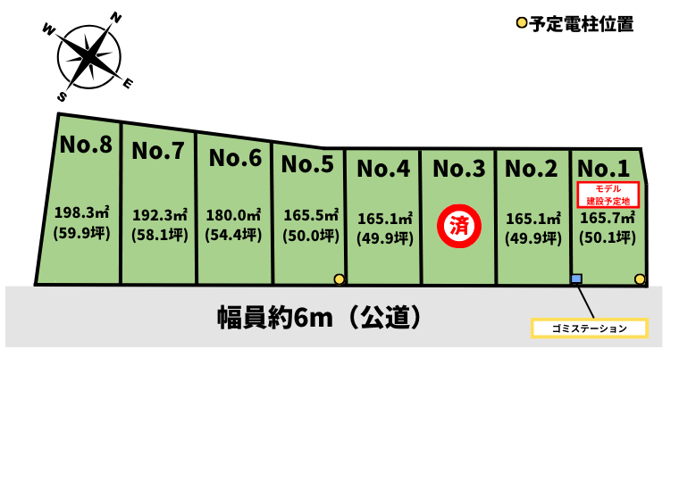 【売主に付き仲介手数料不要!】<全8区画>袖ケ浦市蔵波台10期 アイチャッチ 【売主に付き仲介手数料不要!】<全8区画>袖ケ浦市蔵波台10期 アイチャッチ
