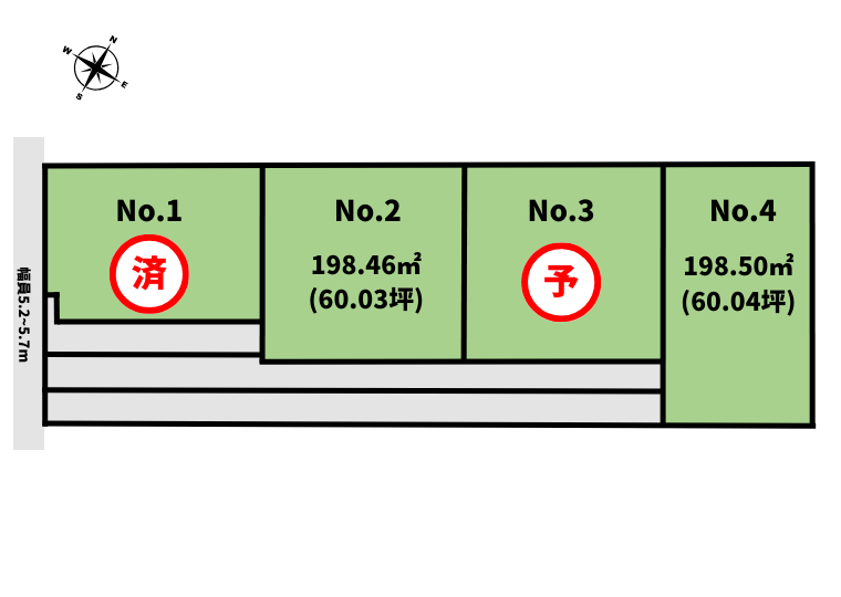 【No.2】with