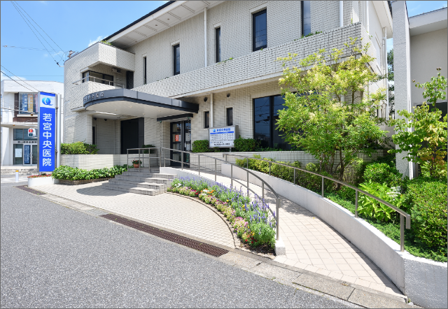 若宮中央医院 約車6分(2.2㎞)
