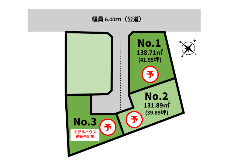 【学校・お買い物・通勤も快適♪】<br>with mama Village 五井11期 アイチャッチ