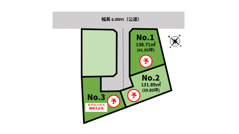 【学校・お買い物・通勤も快適♪】<br>with mama Village 五井11期 アイチャッチ