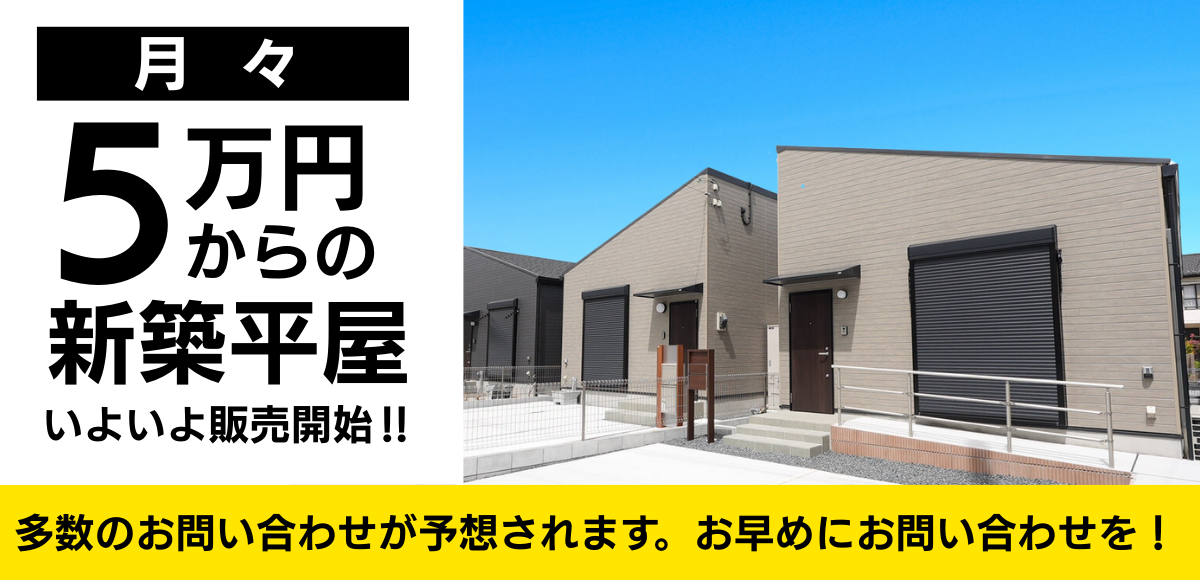 スライダー画像