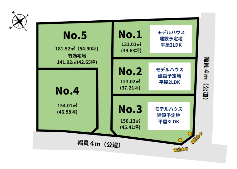 【No.4】with