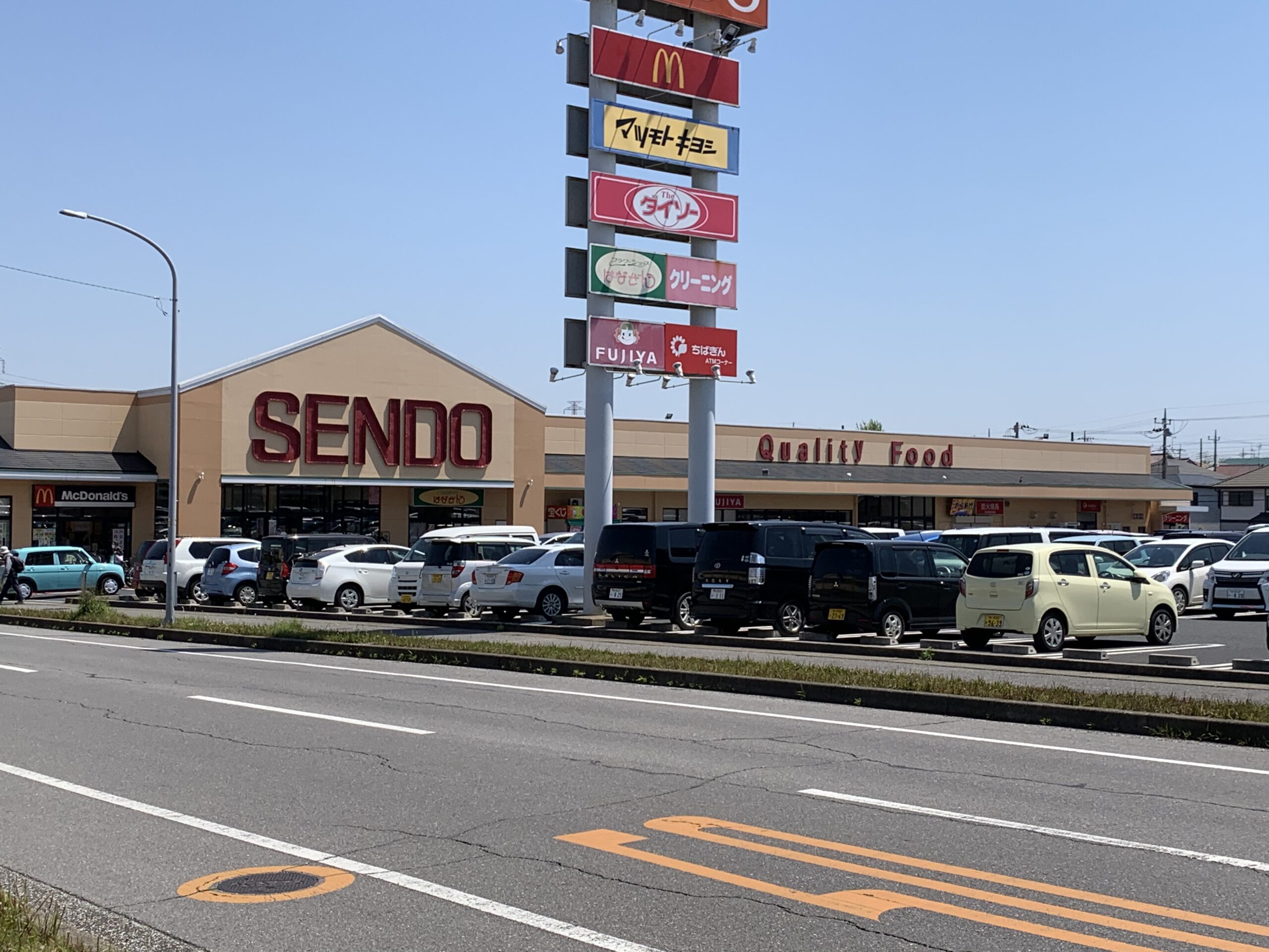 せんどう国分寺台店