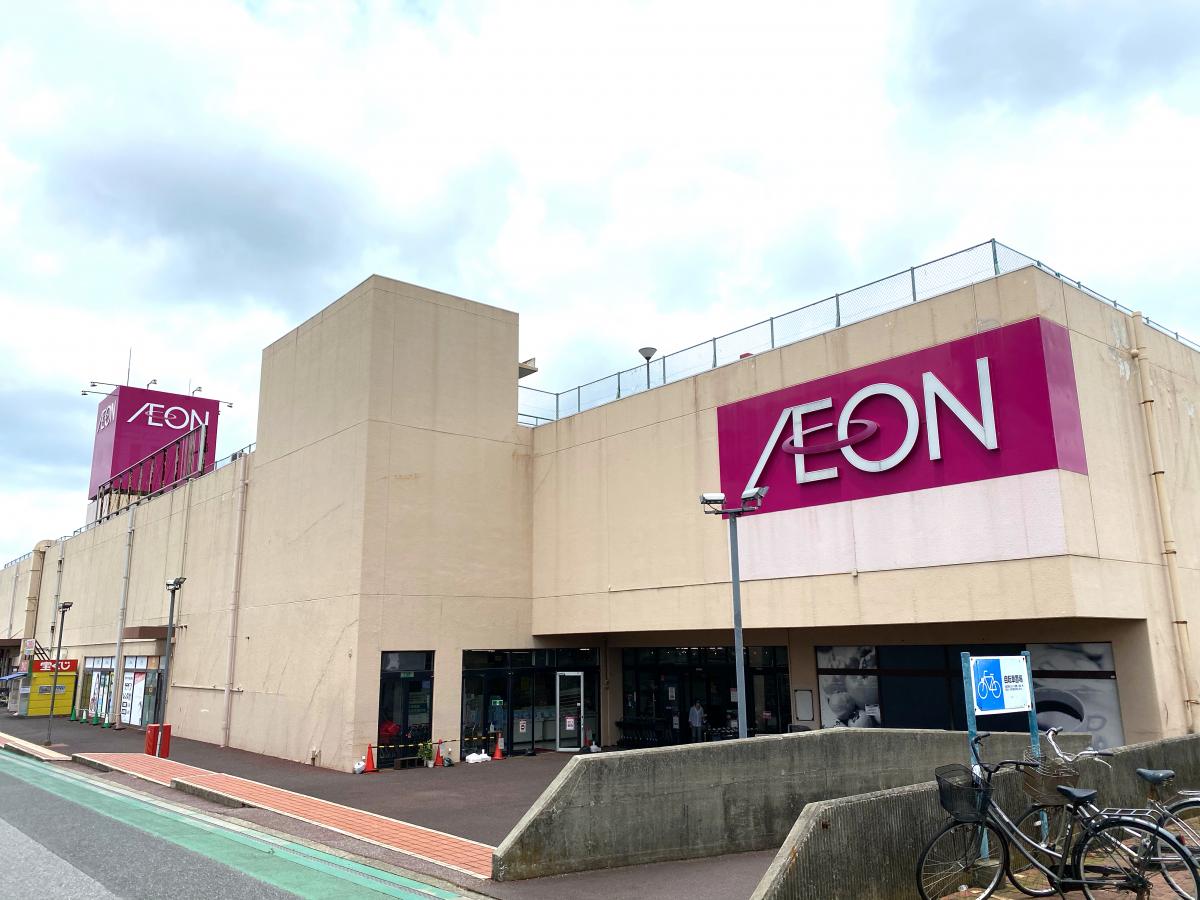 イオン長浦店