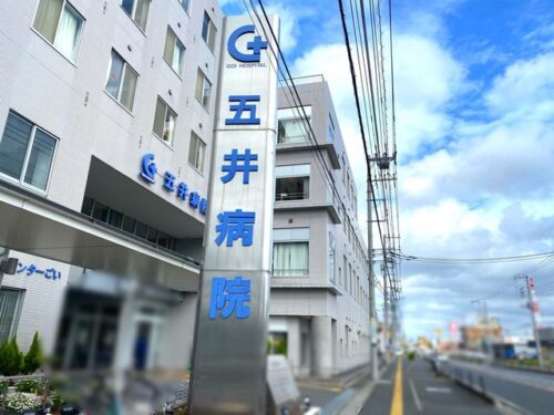 周辺環境写真