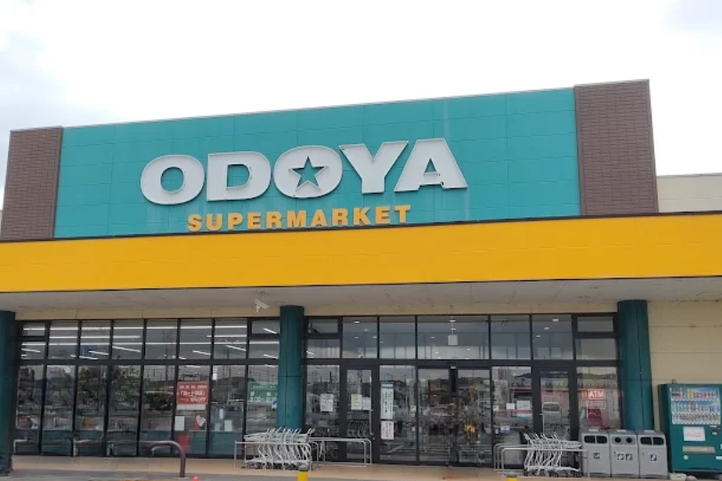 スーパーマーケットおどや小櫃店