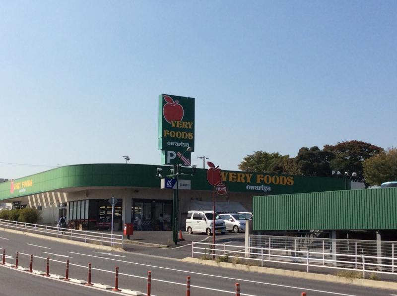 尾張屋長浦店
