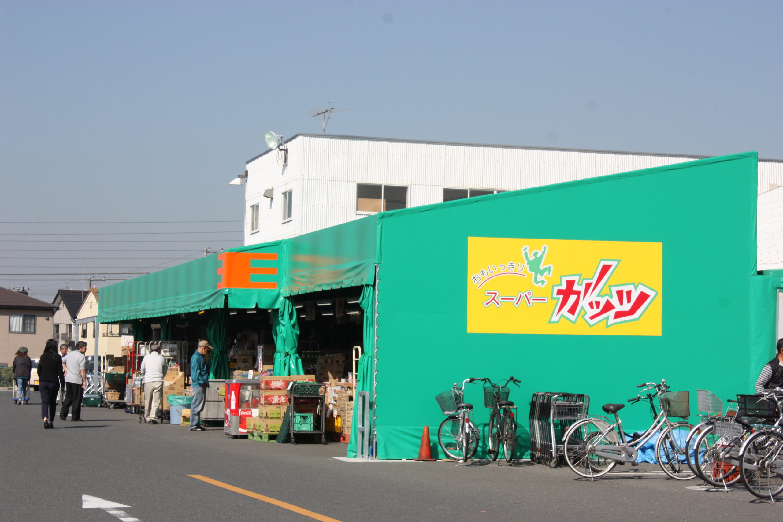 スーパーガッツ姉崎店 車約3分(1.6㎞)