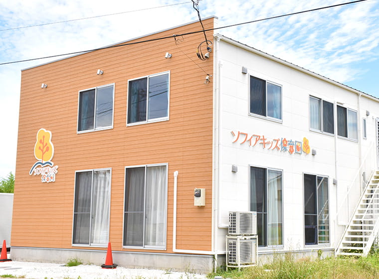 ◆ソフィアキッズ保育園コスモオーラ  徒歩 約2分（120m） 