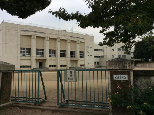◆木更津市立西清小学校  徒歩 約6分（400ｍ） 