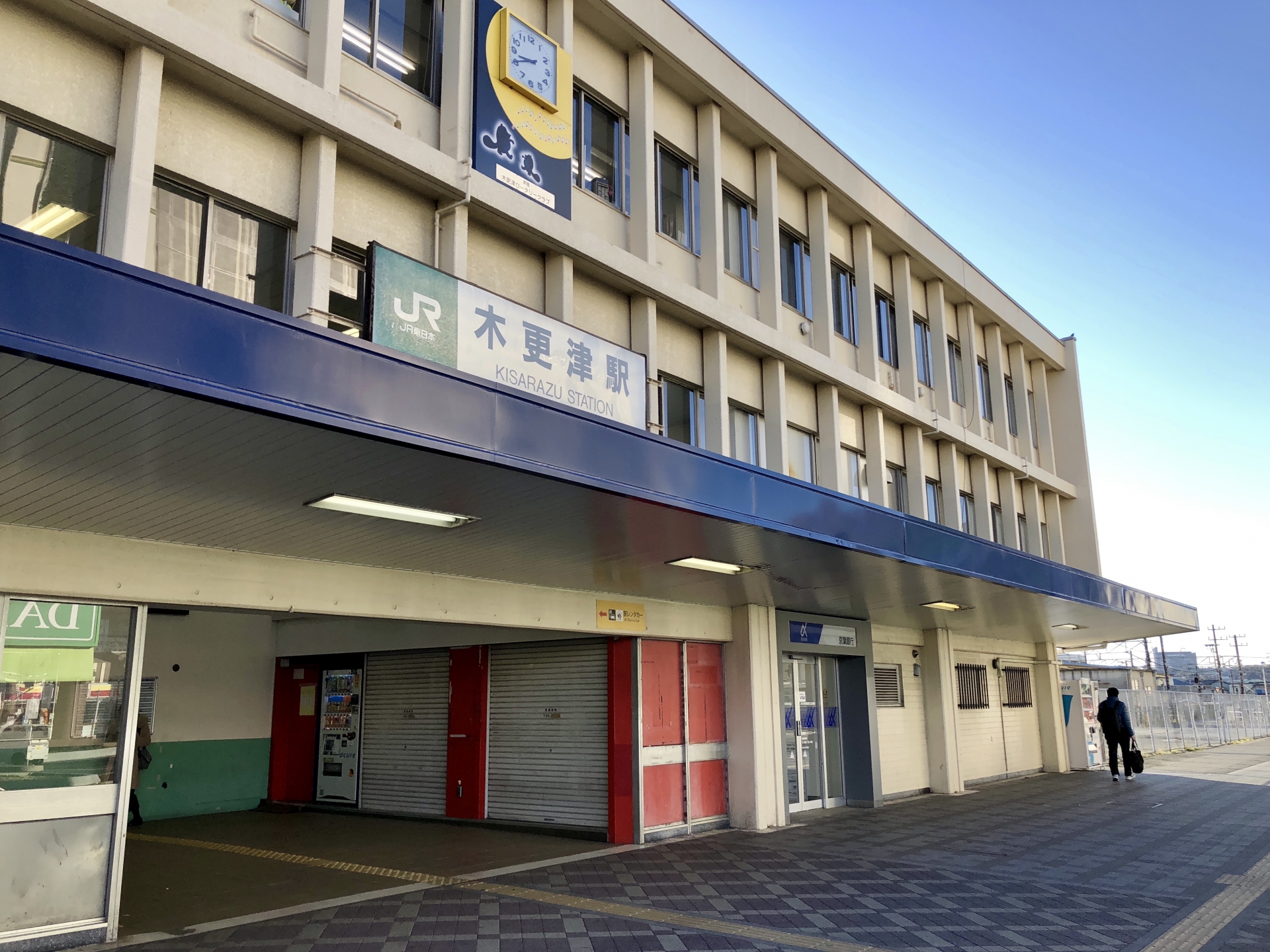 ◆JR内房線「木更津」駅  徒歩 約28分（2.0kｍ） 