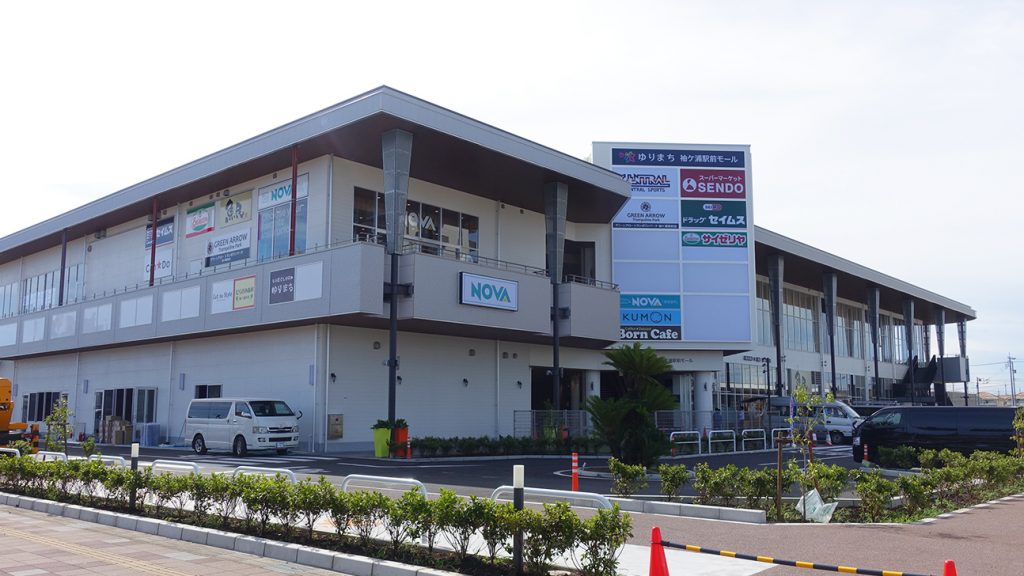 生活利便性の高いエリア