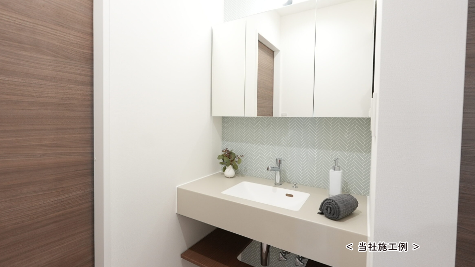 独立洗面スペース