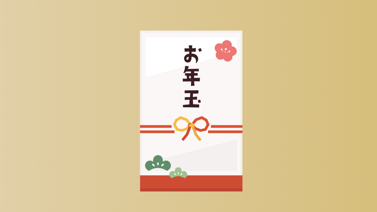 新春キャンペーン