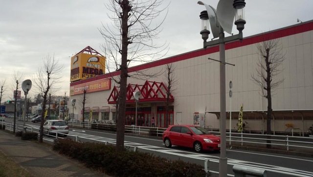 MEGAドンキ・ホーテ四街道店