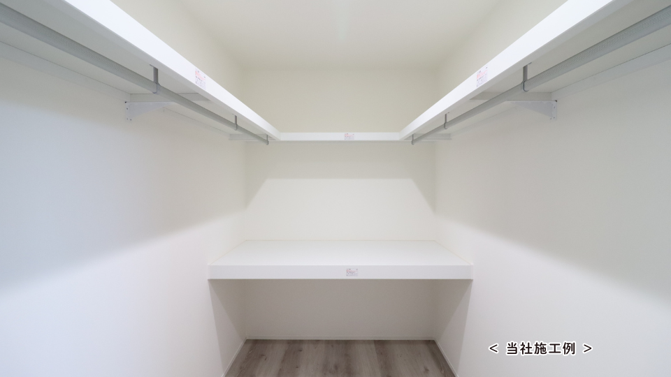 大型ウォークインクローゼット