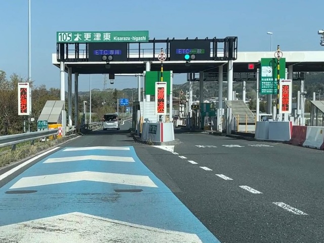 圏央道『木更津東インターチェンジ』　車約9分(6.6㎞)