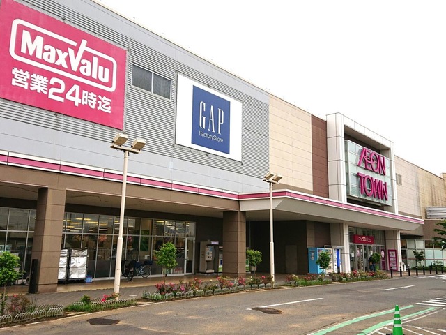 イオンタウンおゆみ野【徒歩約12分】