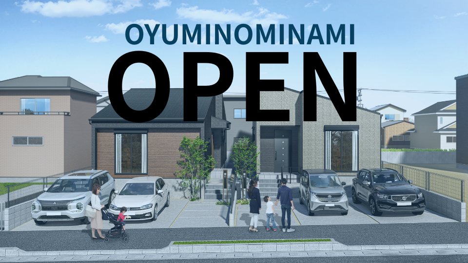 【ララフィール】マチが、人が、家族がつながる暮らし 販売会