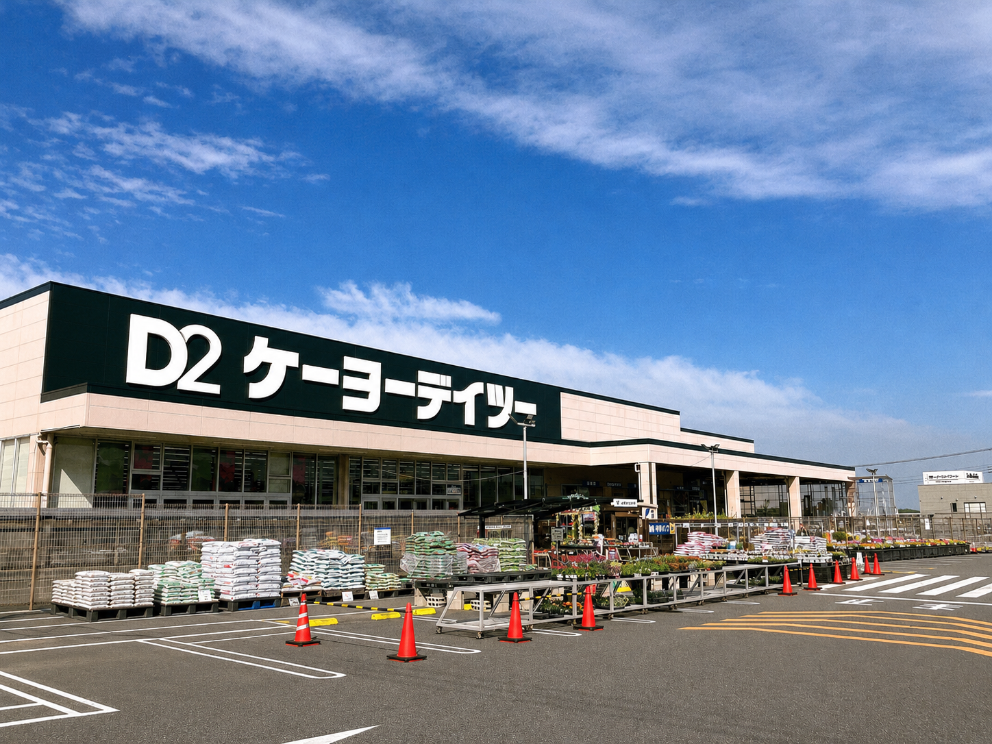 DCM木更津ほたる野店