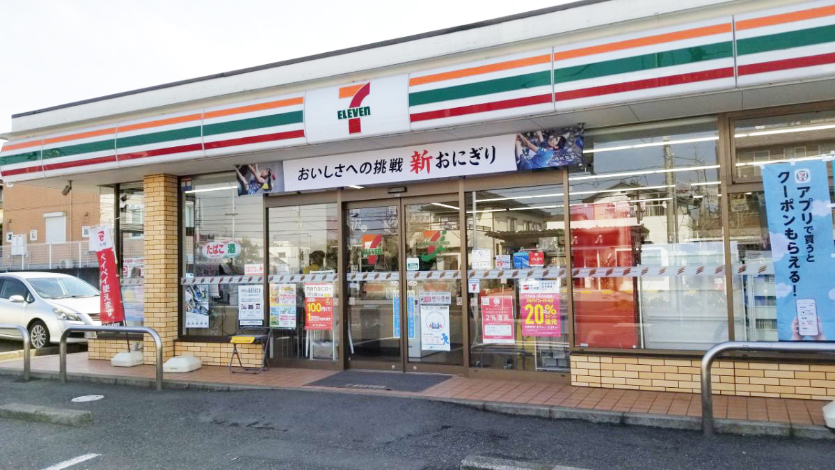 セブンイレブン木更津国立工専前店