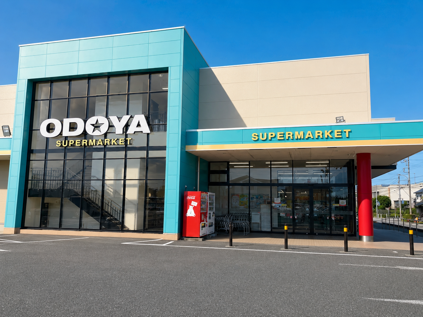 おどや清見台店