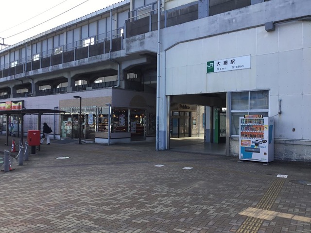 JR外房線『大網』駅