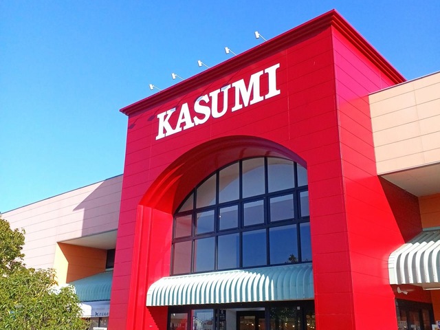 カスミフードマーケット大網店