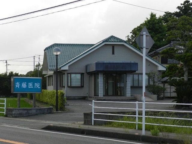 斉藤医院